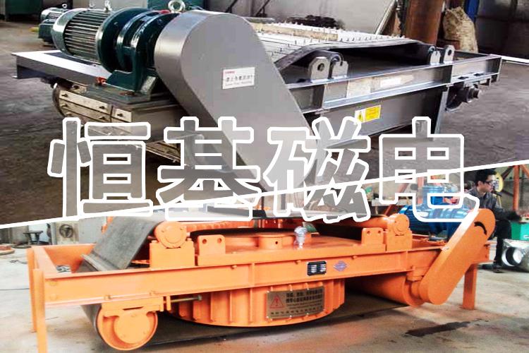 除鐵設(shè)備 除鐵設(shè)備